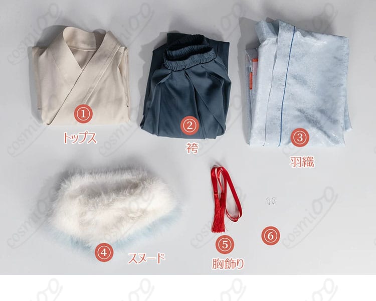 青柳冬弥のあやかし衣装セット内容:トップス、袴、羽織、スヌード、胸飾り