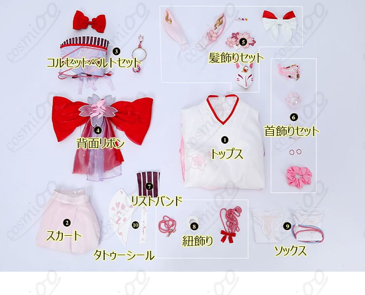緋英「月待つ花時」コスプレ衣装と付属品のセット内容一覧