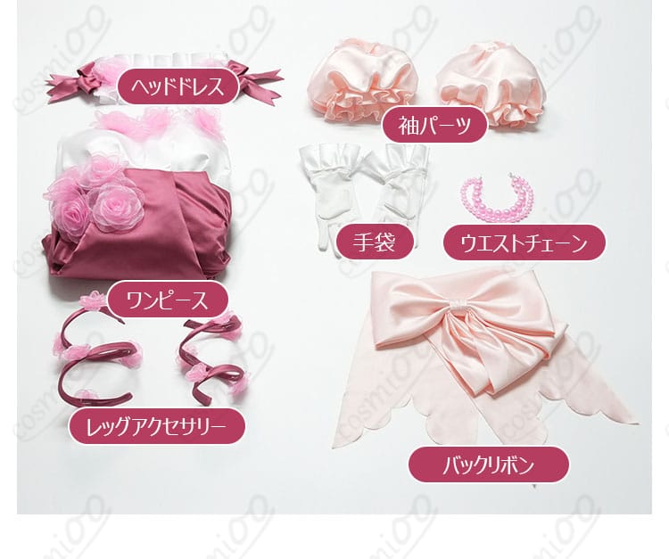 レム／ラム ローズドレス衣装のワンピースと付属品７点のセット内容