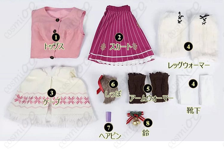 ラムのクリスマスコスプレ衣装のセット内容一覧