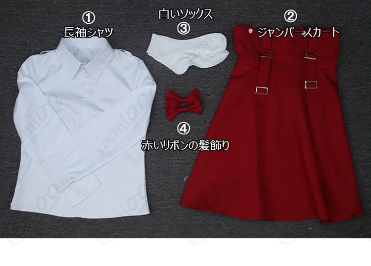 良秀の幼少期衣装セットに含まれる長袖シャツ、ジャンパースカート、白いソックス、赤いリボンの髪飾り