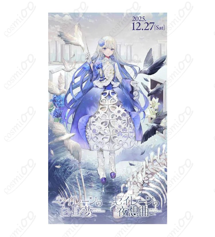 妃那子の1stワンマンライブ衣装を紹介する紫陽花モチーフのブルードレスのポスター画像