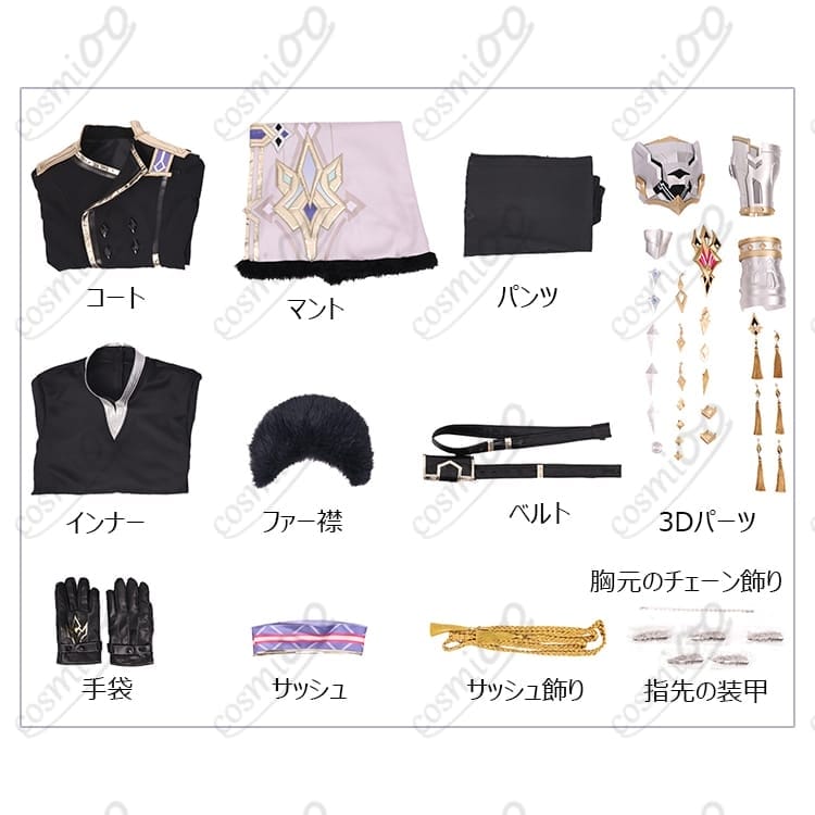 原神「バレリー」（商品表記）コスプレ衣装｜コートと装甲装飾のクールなセット - 6枚目の画像