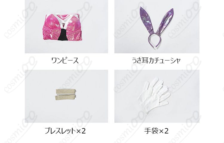 武蔵のコスプレ衣装セット内容:ワンピース、うさ耳カチューシャ、ブレスレット2点、手袋2点