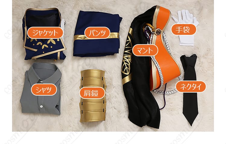 一期一振のコスプレ衣装7点セットの内容一覧
