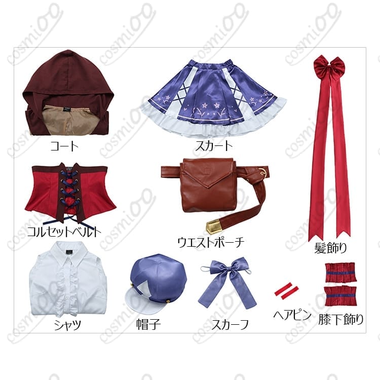 ウマ娘 マチカネタンホイザ 勝負服 高品質 フルセット - 7枚目の画像