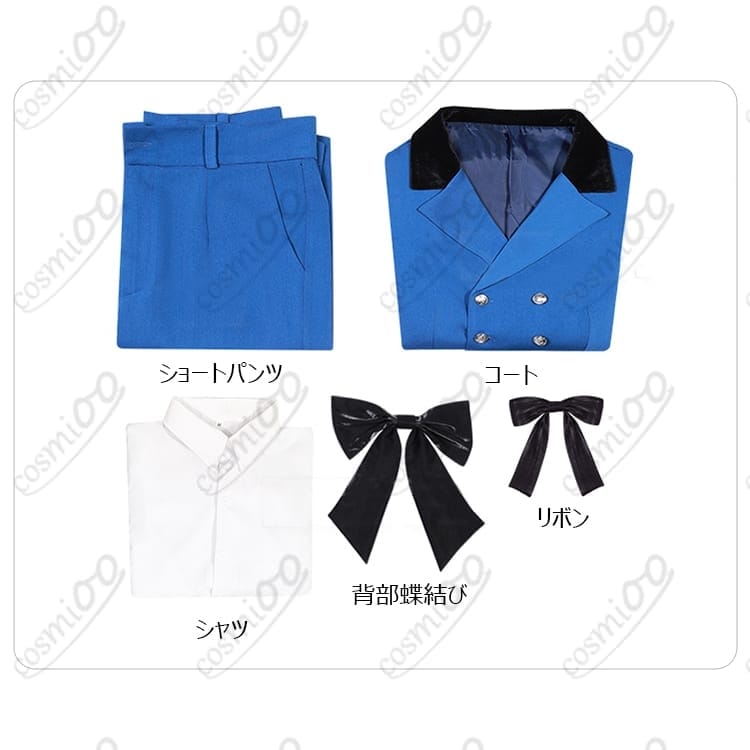黒執事 シエル コスプレ衣装 高品質・フルセット・送料無料 - 4枚目の画像