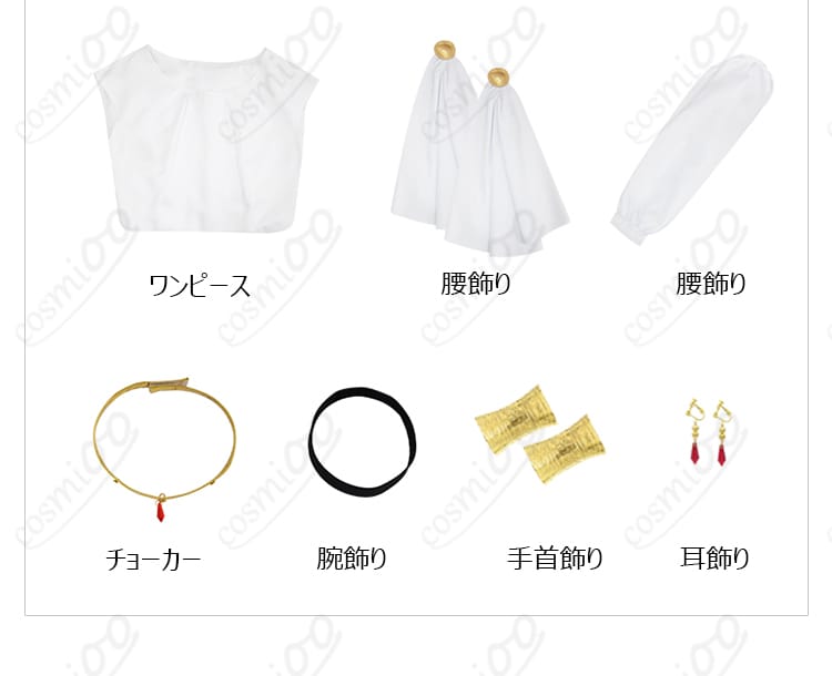 葬送のフリーレン フランメ コスプレ衣装 セット内容一覧｜ワンピース・小物一式を丸ごと紹介