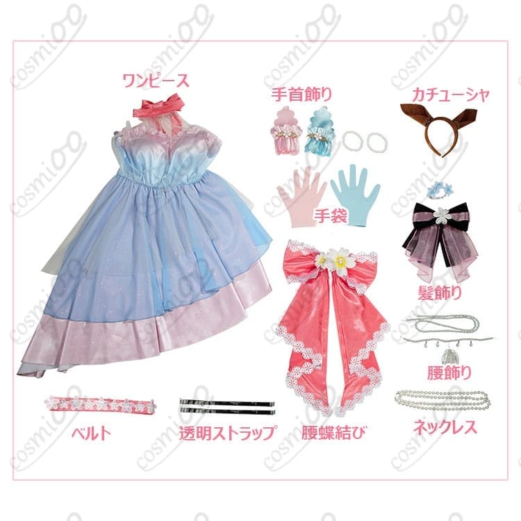 ウマ娘 サクラチヨノオー ダンス衣装 高品質・フルセット - 5枚目の画像
