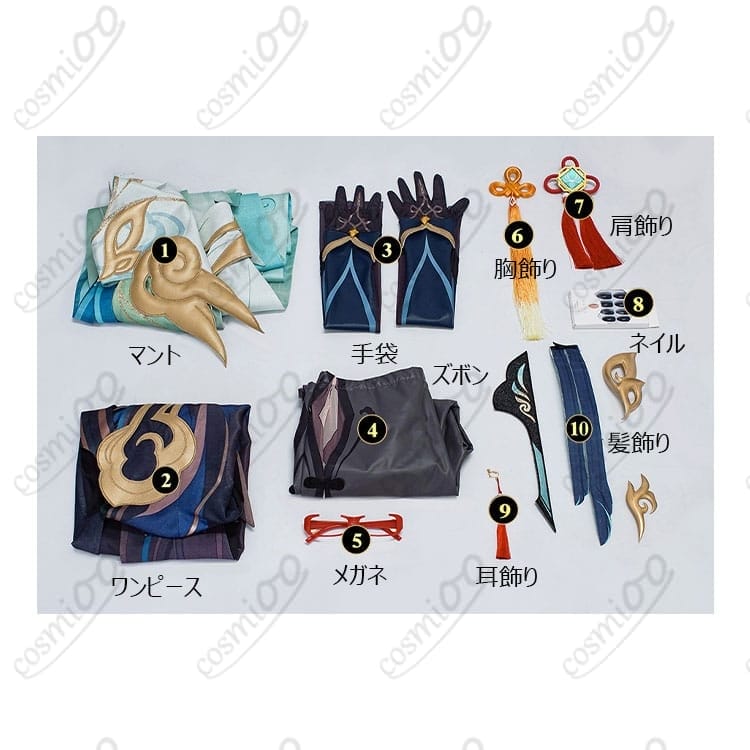 原神 閑雲（Cloud Retainer）コスプレ衣装 フルセット 上質 - 4枚目の画像