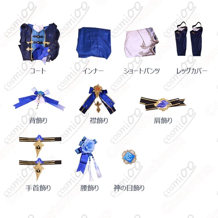 原神 行秋 コスプレ衣装 高品質 フルセット 璃月風の上品な紺×金デザイン - 3枚目の画像