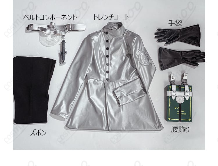 骨董商（戚十一） コスプレ衣装のセット内容、すべてのアイテムが揃っています