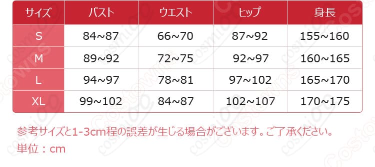 ONE PIECE ナミ コスプレ衣装 エッグヘッド編 コスプレ通販17