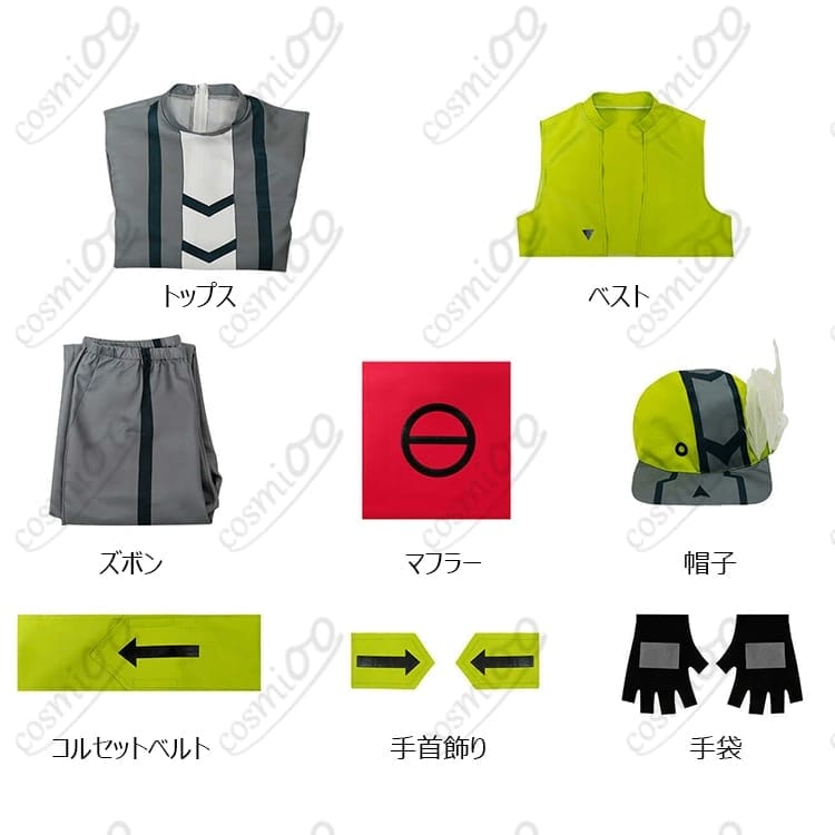 凹凸世界「カミル」コスプレ衣装｜クール&ミニマル、機動性重視の高再現 - 3枚目の画像