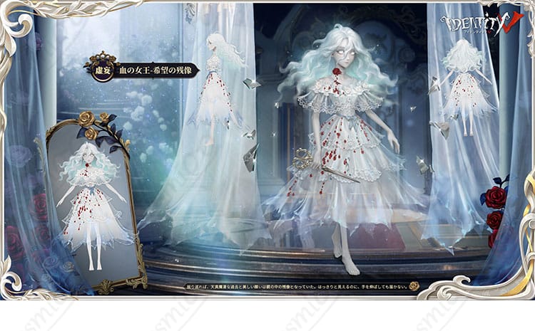 IdentityV 血の女王（マリー）のコスプレ衣装の詳細な画像。