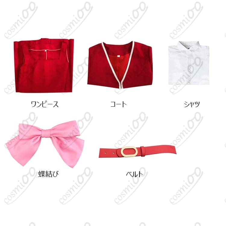 怪異と乙女と神隠し 化野乙 コスプレ衣装｜黒ワンピ&白シャツ&ロングコート - 4枚目の画像