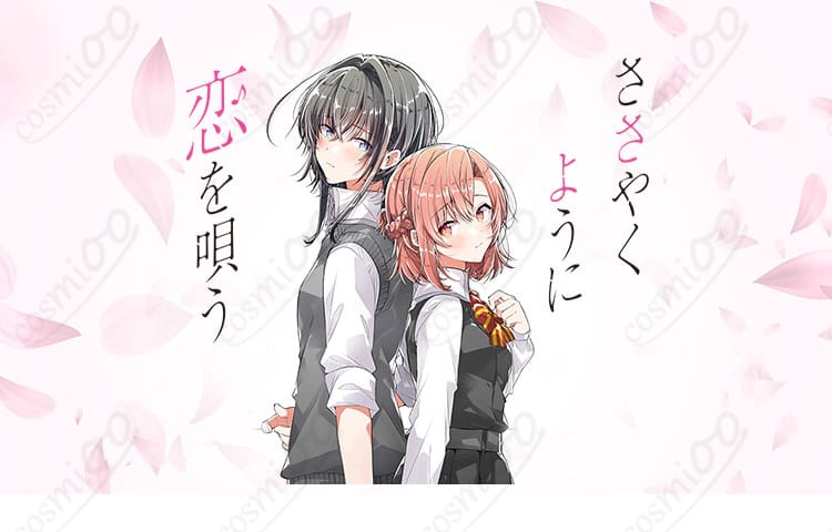 木野ひまり コスプレ衣装 キャラクター画像 『ささやくように恋を唄う』の衣装を着たキャラクターの全身像。コスプレファン必見！