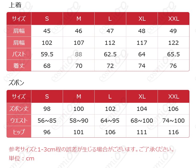 商品のサイズ情報を表示した図。各サイズに対応する寸法データが確認でき、サイズ選びに役立ちます。