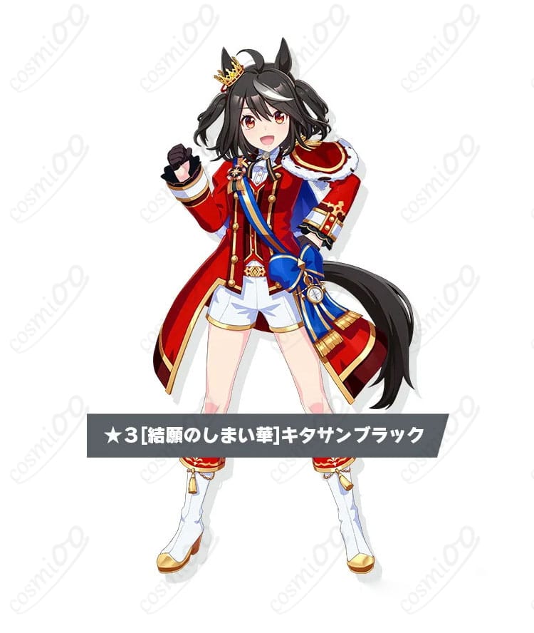 ウマ娘 キタサンブラック コスプレ衣装のキャラクター画像です。