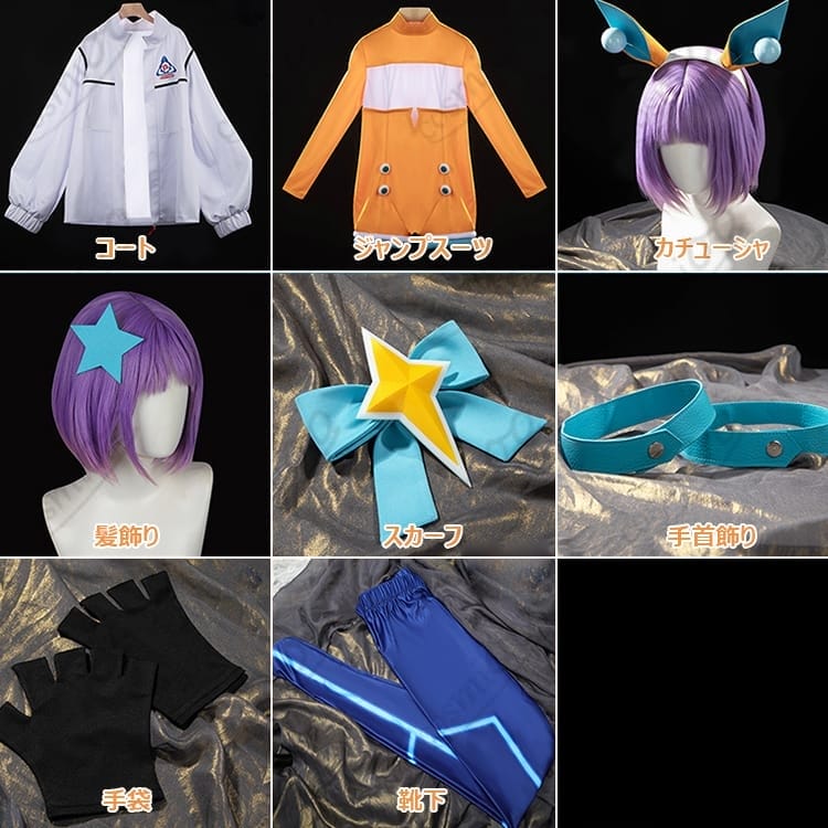 ウマ娘『ネオユニヴァース』コスプレ衣装｜非公式風・高品質・イベント用 - 6枚目の画像