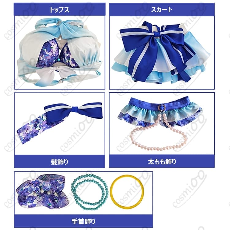 ラブライブ！絢瀬絵里 水着コスプレ衣装 高再現・夏イベント映えデザイン - 3枚目の画像