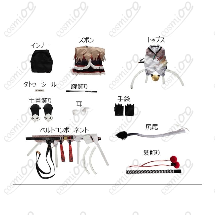 鳴潮『凌陽』コスプレ衣装｜獅子舞モチーフ高品質フルセット 氷の輝きと俊敏さを再現 - 5枚目の画像