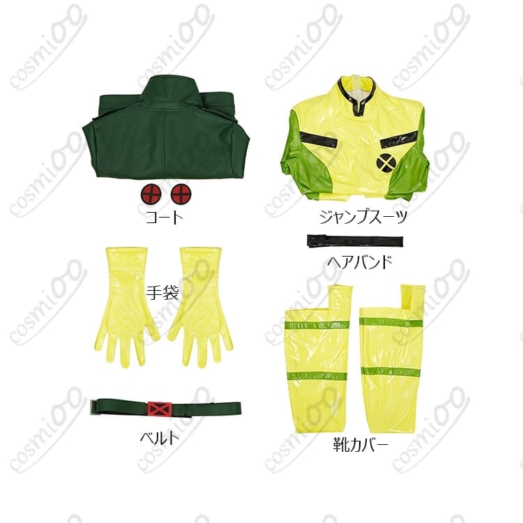 X-MEN『ローグ』コスプレ衣装 高再現 緑×黄スーツ＋茶色ジャケット - 6枚目の画像