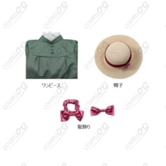 ハウルの動く城 ソフィー コスプレ衣装 緑ワンピース 高再現・やわらか素材・快適 - 5枚目の画像（サムネイル）