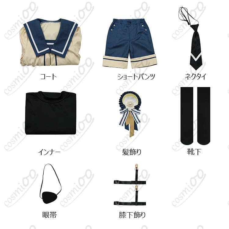 黒執事 シエル『ホタテ衣装』コスプレ｜高貴で中性的な高再現デザイン - 5枚目の画像