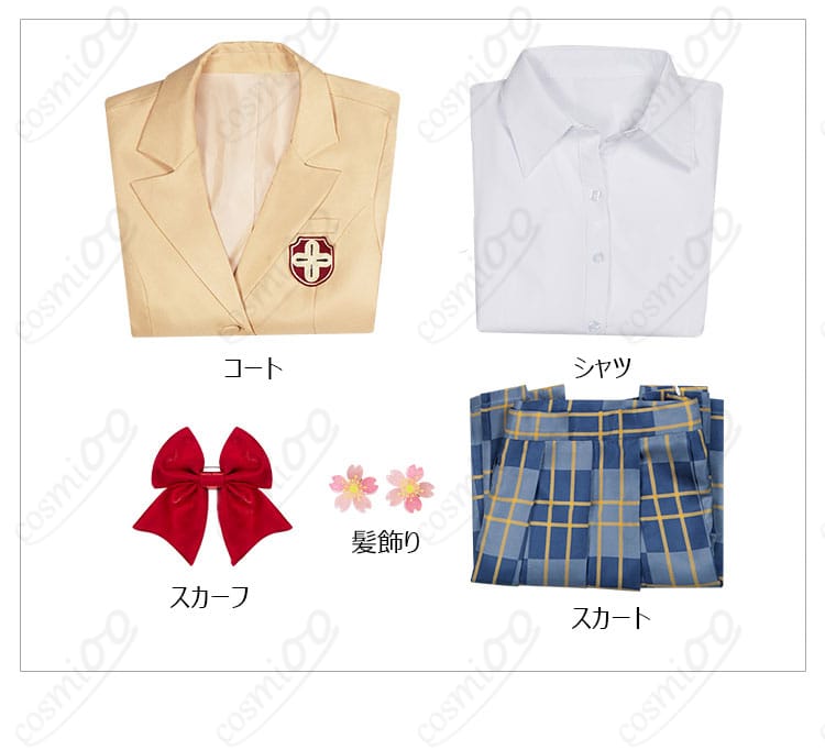 セット内容を展示した画像。御坂美琴コスプレ衣装のセット内容を確認できます。コート、シャツ、スカート、髪飾りなど。