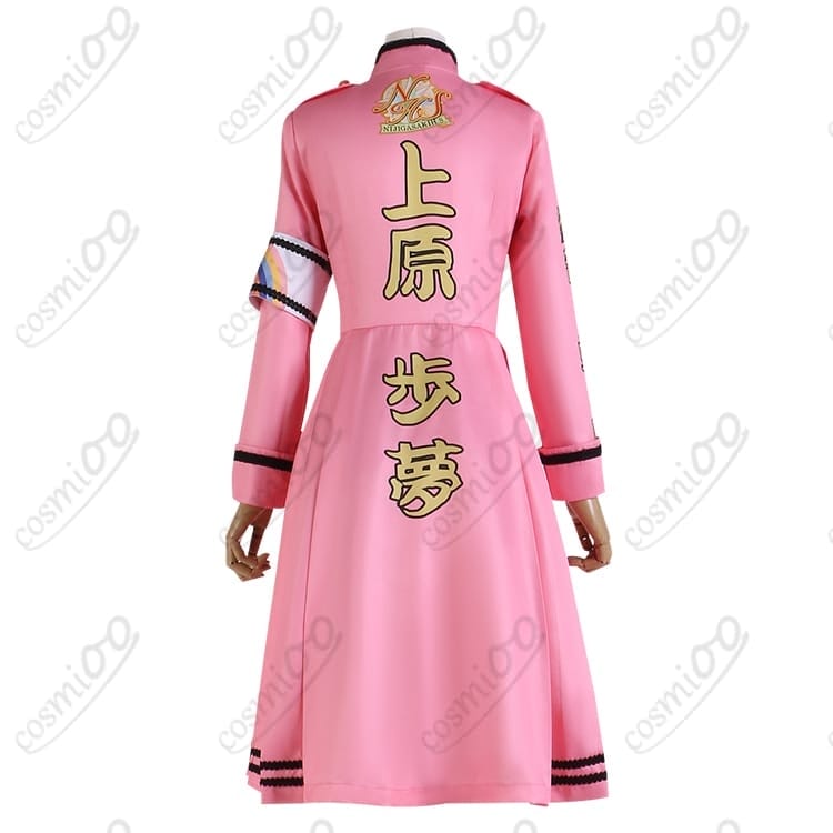 虹ヶ咲『中須かすみ』繚乱！ビクトリーロード 特攻服風コスプレ衣装 フルセット - 3枚目の画像