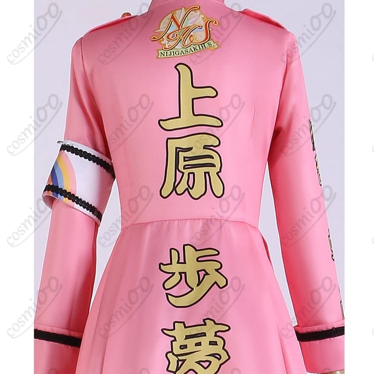 虹ヶ咲『中須かすみ』繚乱！ビクトリーロード 特攻服風コスプレ衣装 フルセット - 6枚目の画像