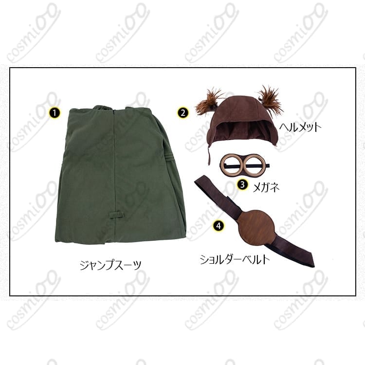 リトルナイトメアIII アローン コスプレ衣装｜ジャンプスーツ＆ヘルメット高再現 - 6枚目の画像