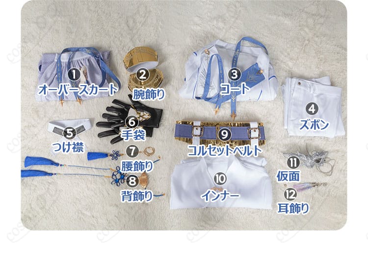 コスプレ衣装セット内容の確認｜セイヤ月影ハンターコスプレ衣装セット内容、全アイテムを紹介