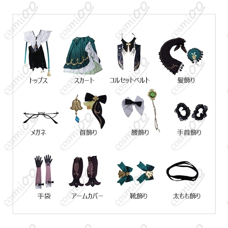 原神『エミリエ（調香師）』コスプレ衣装｜上品で知的な香り立つデザイン - 6枚目の画像