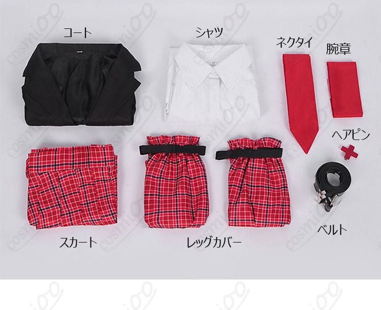 セット内容を紹介する画像。コスプレ衣装セットの全アイテムが一目でわかる商品画像。