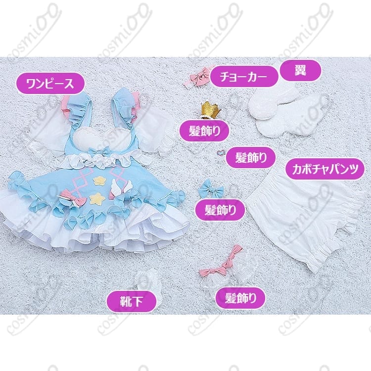 初音ミク夢かわプリンセスコスプレ衣装｜パステル×フリルの姫系アレンジ - 4枚目の画像
