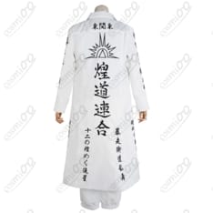 東京卍リベンジャーズ 今牛若狭 特攻服コス – 白豹のワカの高再現デザイン - 2枚目の画像（サムネイル）
