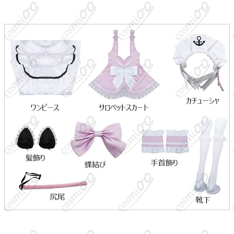 ホロライブ「湊あくあ」メイド服コスプレ衣装｜パステルピンク×錨モチーフ高再現 - 6枚目の画像