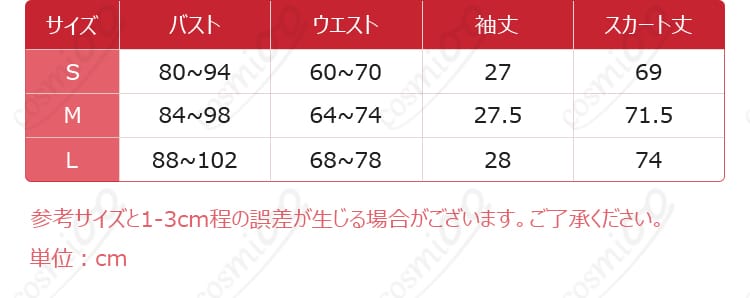 サイズガイドを分かりやすく表示。最適なフィット感を選び、最高の着心地を提供します。