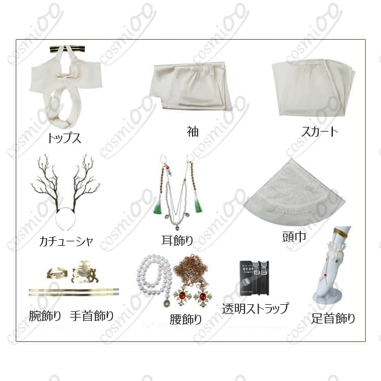 崩壊：スターレイル豊穣の星神「薬師」コスプレ衣装 透け感素材で神秘を高再現 - 4枚目の画像
