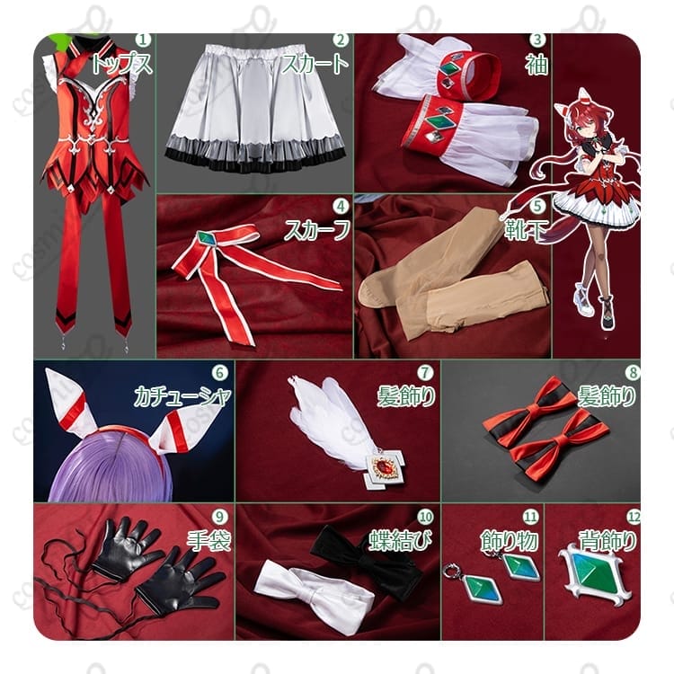 ウマ娘 ウインバリアシオン 勝負服 非公式コスプレ衣装｜高再現・S〜XXL対応 - 5枚目の画像