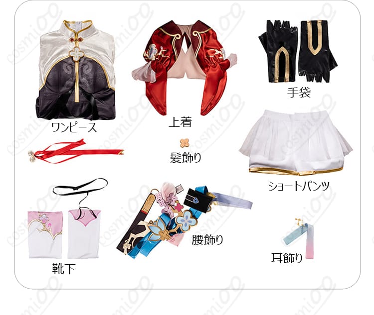スターレイル 三月なのか 巡狩 コスプレ衣装 セット内容｜付属品と全体の構成を確認