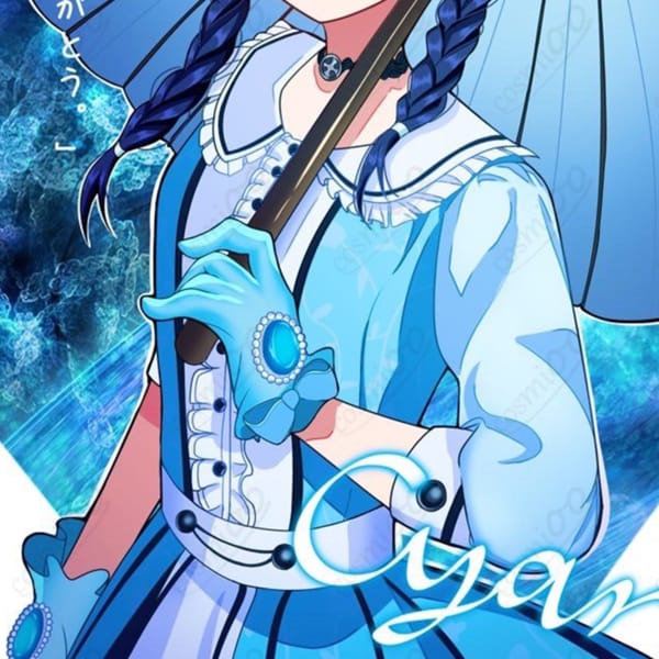 舞台まほステ シアン コスプレ衣装｜刺繍仕様選択・オーダーメイド可